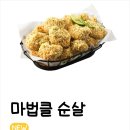 비에이치씨봉천 이미지