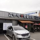 갑부네돌솥쌈밥 이미지