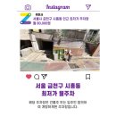 시흥3동주민센터 이미지