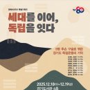 독립잇다