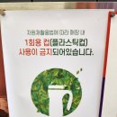 더벤티군산디오션점 | [군산카페] 더벤티 군산디오션점을 소개합니다.