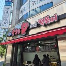 [포항 맛집] 원조 고민석 불오뎅 가마솥 떡볶이 이동점 내돈내산 후기