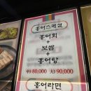 남도항아리보쌈 학동점 | 대전 둔산동 맛집 남도항아리 방문후기 보쌈 수제비