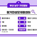 (주)한새교역 네이버블로그