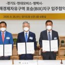 현대모비스수원부품 이미지