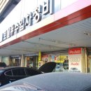 네비 하고 가게 이미지