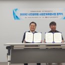 대덕구장애인복지관 이미지