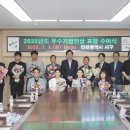 ㈜미소산업 이미지