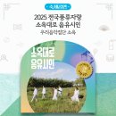 소옥대로_음유시인 이미지