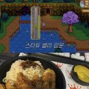 크리드PC방 | [커플게임 추천] PC방 2인게임 추천 스타듀밸리
