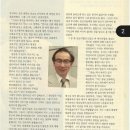 대만 천주교 사제 환 후시에 &#34;저는 하나님의 참된 신권을 찾았습니다&#34;