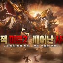 미르PC 이미지