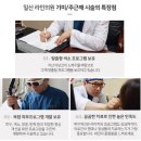 능곡의원 이미지