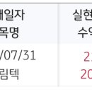 (주)원익통상 이미지
