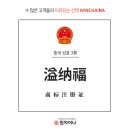 이너프컴퍼니 이미지