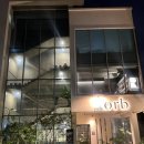 예송회수산