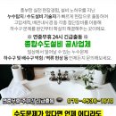 우림카이저팰리스아파트경로당 네이버블로그