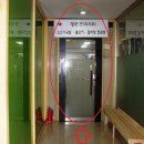 윈드스톤호피스텔관리단 | 서울특별시 서초구 논현로 79, 지하1층149호 (양재동,윈드스톤호피스텔) 근린상가 경매.2016 타경 105887