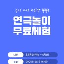 SCN아트홀 이미지