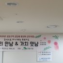 영계경로당 이미지