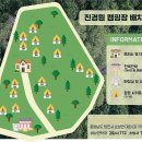 양유리민박 이미지