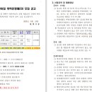 시립 자이퍼스트 어린이집