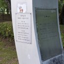 작곡가 박태준 흉상 이미지