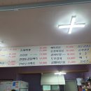산처녀식당