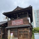 여미랑 | 군산 시대형 숙박체험관 여미랑 &#39;가을&#39; 후기