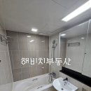 대신 롯데캐슬아파트 이미지