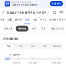 랜드엘치과의원 이미지