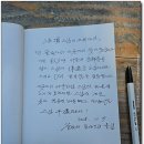 순천(송광사)과 목포여행(1일차)-A 이미지