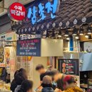 부산 여행 가볼 만한 곳 부전시장 맛집 투어 계란 김밥 후기