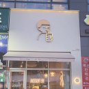 디저트39모란점 이미지