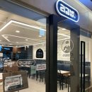 리김밥연세세브란스빌딩점 이미지
