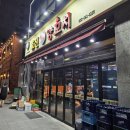 효진 | [맛집] 청라 | 효진양꼬치 | 현지인맛집 | N 번째 방문 후기 | 내돈내산 | 청라 양꼬치는 바로 여기!
