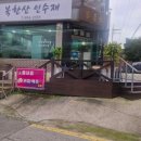 동대문하루상회 이미지