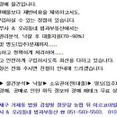 한성ENG