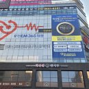 블리스타워 서천 | 망포 내성발톱 무좀 사후케어 재발방지까지 완벽했던 용인이엠365 문제성손발톤클리닉!