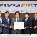 용인농협 이미지