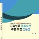 남녘들회국수보쌈