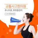 인동한의원 네이버블로그