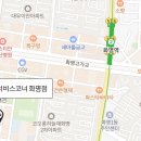 르노써비스코너북구점 티스토리