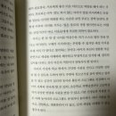 학습이 힘든 우리 아이, 다시 키우는 청소년 양육법 | 📚 도시의 양육자 - 이승훈 | 청소년 지도사라면 꼭 읽어봤으면 하는 책