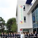 아미 어린이집 이미지