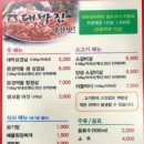 정가대박집 이미지