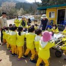 다은어린이집 이미지