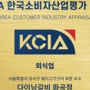 다이닝갈비 - 강서구 강서로33길 12 | 다이닝갈비