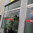 백화분식 - 진주시 의곡길8번길 3 | 백화분식