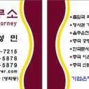 한우리행정사사무소 이미지